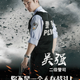 Illustration for article titled Chinese Police Department Should Star In A Hong Kong Crime Film